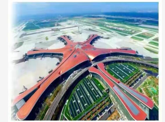 北京大興機場